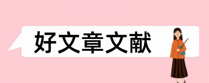 机电工程建造师论文范文