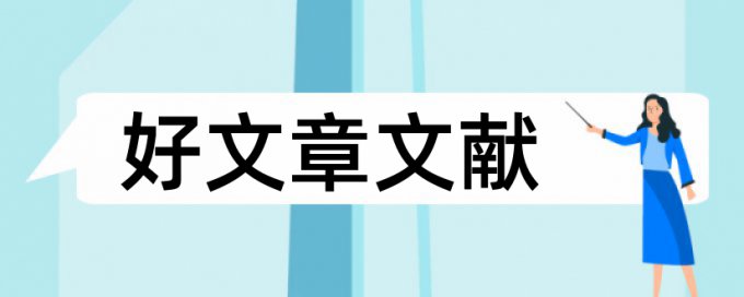 急性胰腺炎护理论文范文