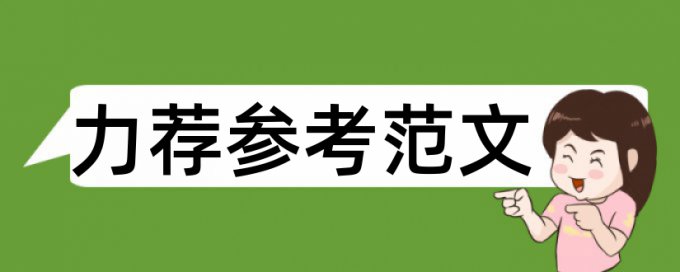 计算机前沿技术论文范文