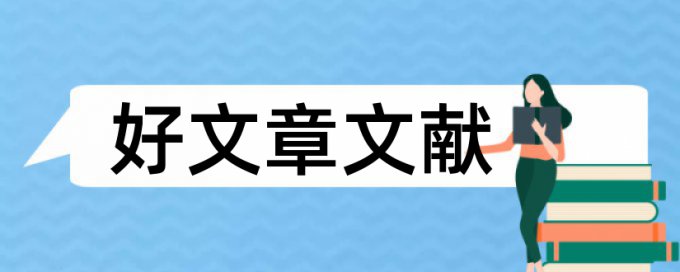 计算机算法分析论文范文