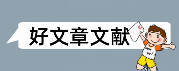 省级课题立项申请书会查重吗