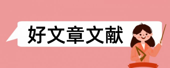 查重会区分大小写