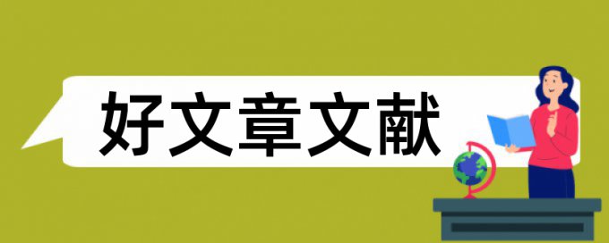 省里抽查硕士论文会查重么