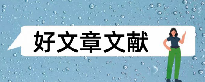 轨道检测相关的论文