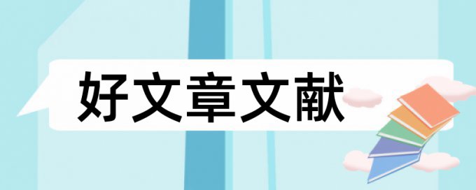 论文图表检测吗