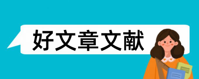 矿山工程技术论文范文