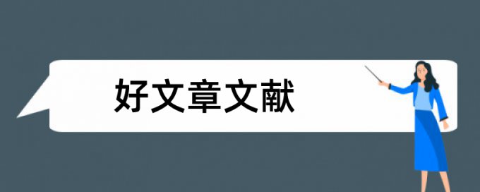 为什么查重解析不了