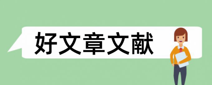 煤矿企业文化建设论文范文