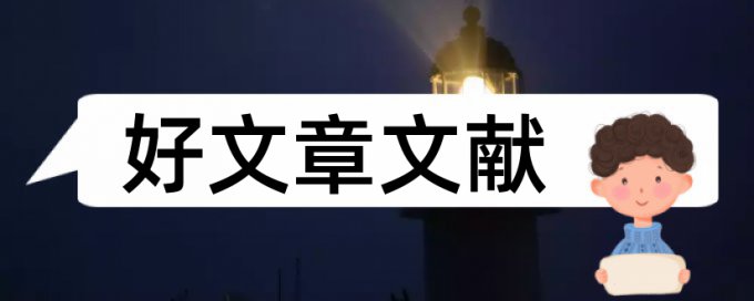 秘书技师论文范文