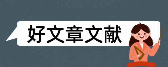 法国电影电影论文范文