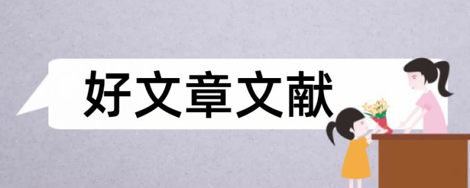 企业信息发布系统论文范文