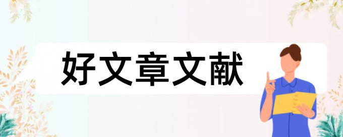 气管切开护理论文范文