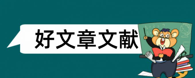 汽车电子商务论文范文