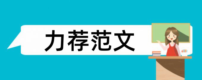 维普网论文检测能成检测表格吗