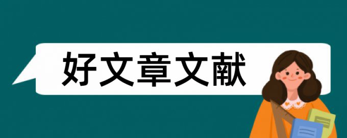 翟天临道歉重复率