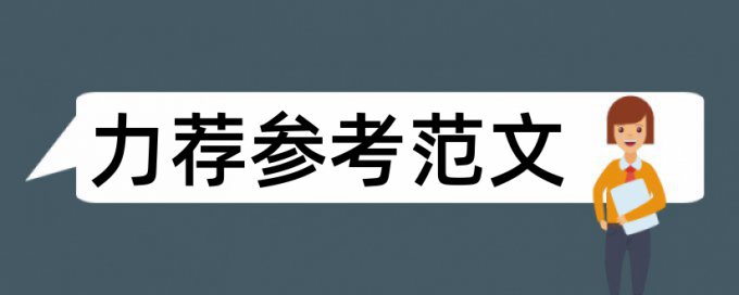 民事诉讼法硕士论文范文