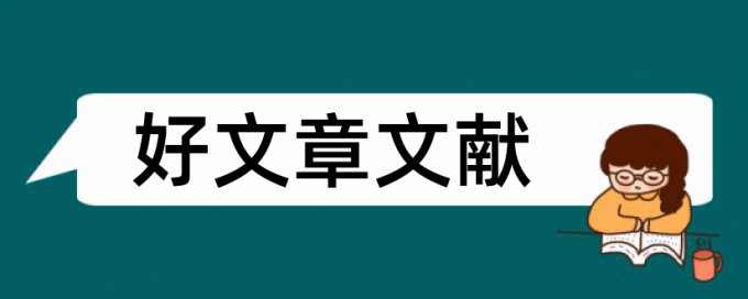 数据挖掘博士论文范文