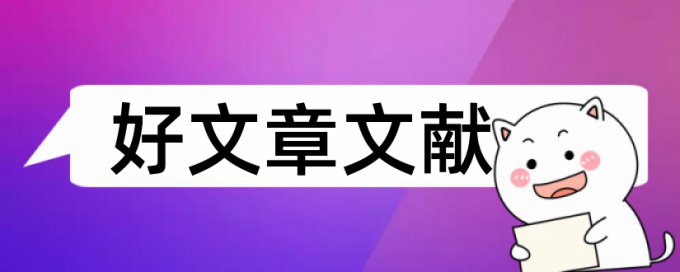 通信工程专业设计论文范文