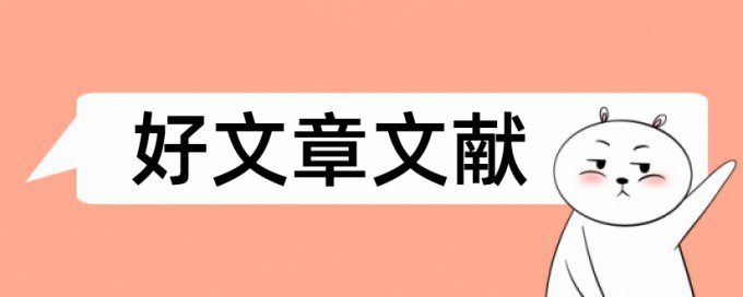 通信营销论文范文