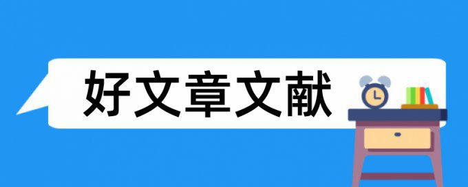 通信学论文范文