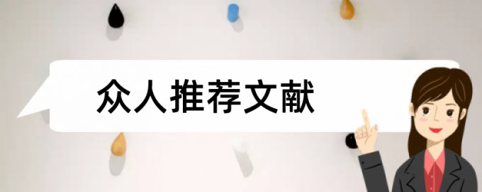 水利工程硕士论文范文