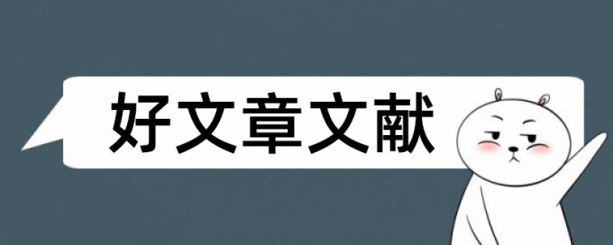 数学和高中数学论文范文