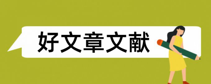 读书和升学考试论文范文