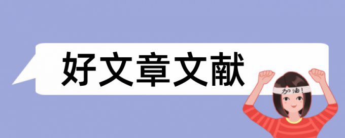 数学和核心素养论文范文