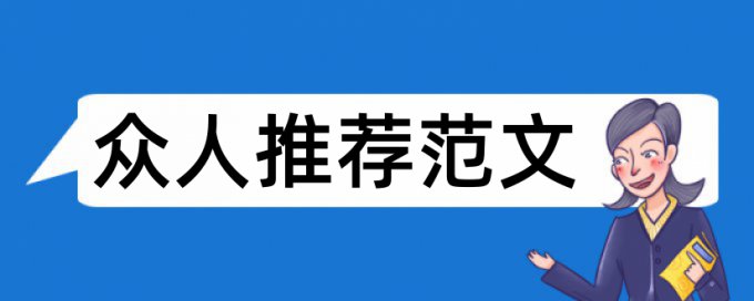 战略海洋论文范文