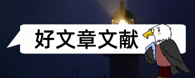 金融工具排放论文范文