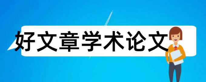 编写类书籍出版重复率要求