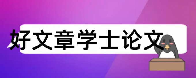 小学一年级数学教学论文范文