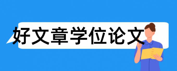 数学和核心素养论文范文