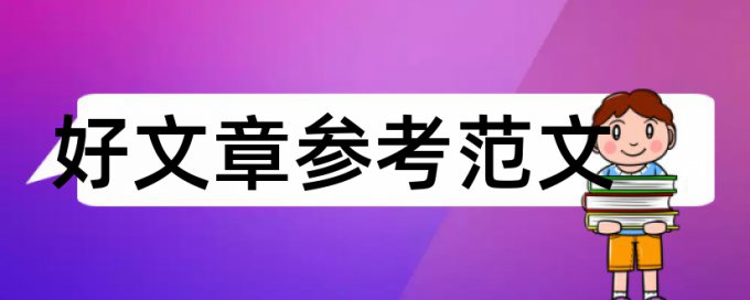 初中物理和信息技术论文范文