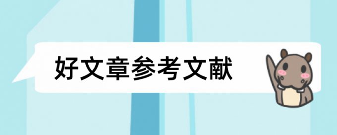 数学和初中数学论文范文