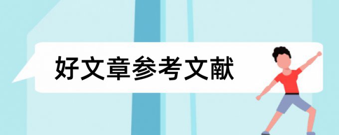 数学和升学考试论文范文