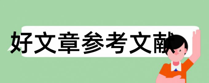 视频实验论文范文