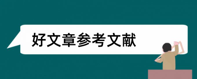 专科论文抄袭率检测优势