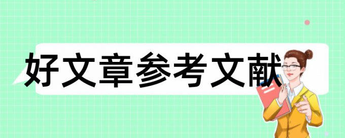 信息国防教育论文范文