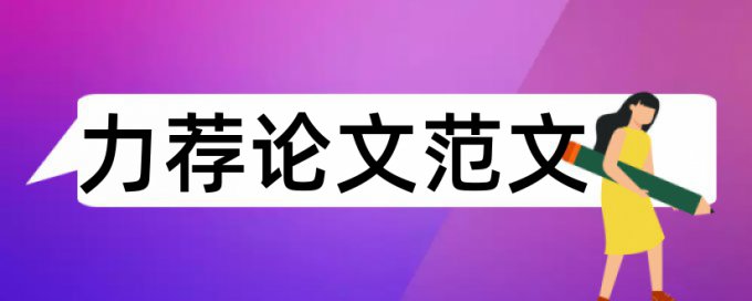 知网收录的论文会查重吗