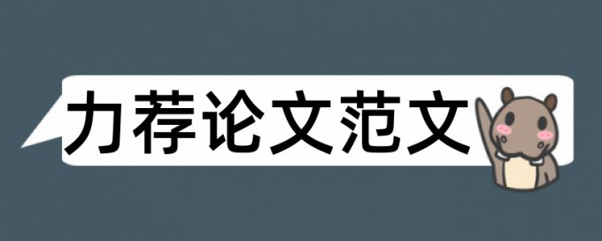 幼儿园小班美术论文范文