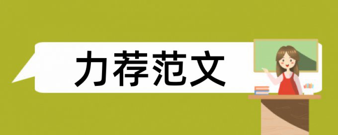 知网查重后该怎么改