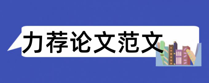 权力死亡论文范文