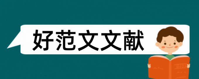 计算机辅助教学论文范文