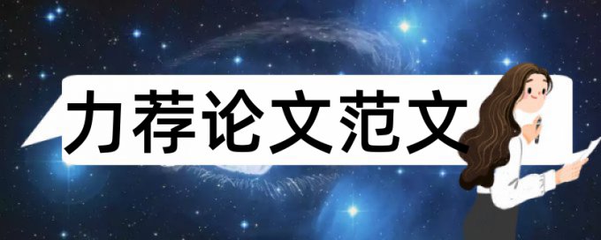 依法治国和民法典论文范文