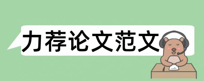 视频资源论文范文