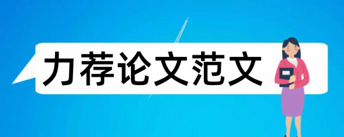 小学作文指导论文范文