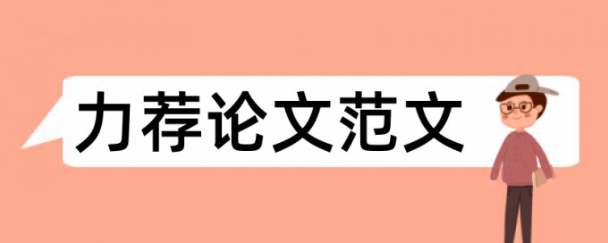 发电厂设计开题报告论文范文