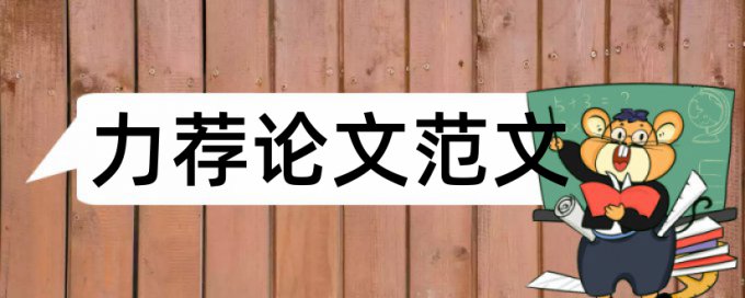 局域网组建开题报告论文范文