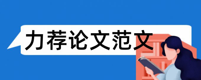 网站系统制作开题报告论文范文